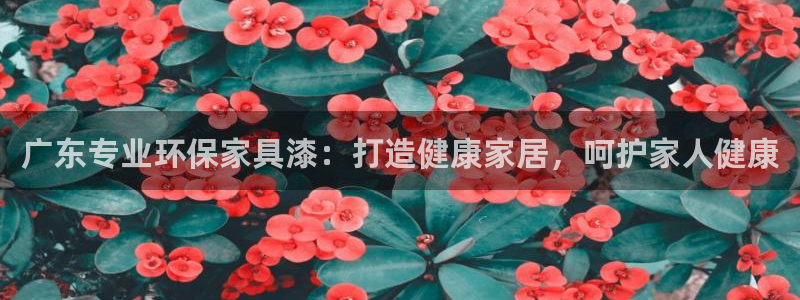 杏耀官方
