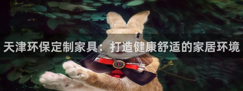 杏耀平台客户端