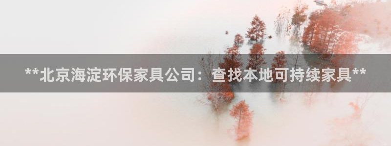 杏耀平台待遇