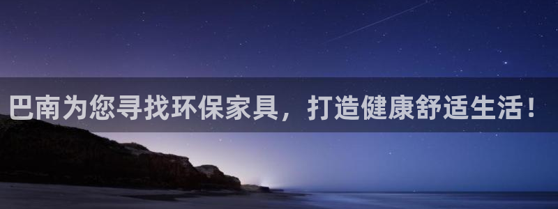杏耀平台首页