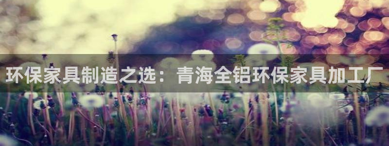 杏耀官网主管