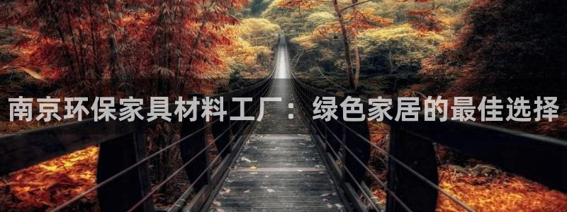 杏耀登陆线路