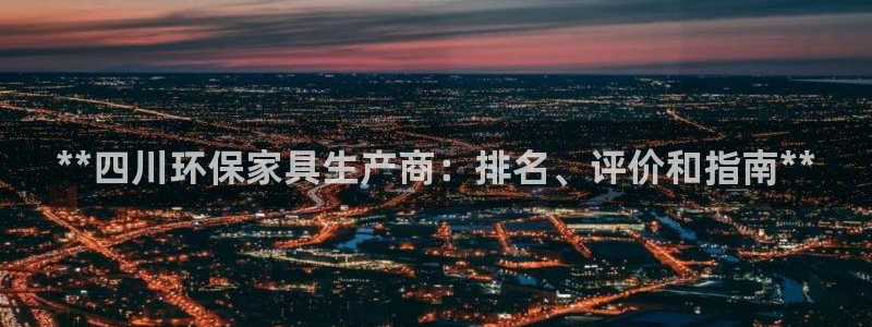 杏耀平台官方网站
