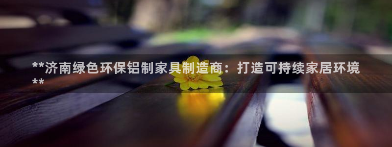 杏耀平台没有了