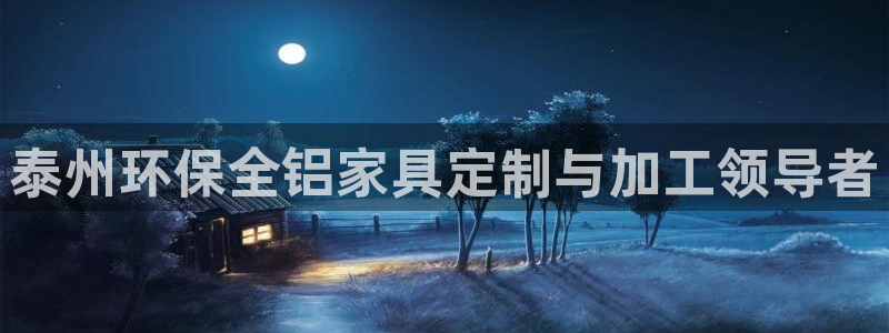 杏耀平台专用通道
