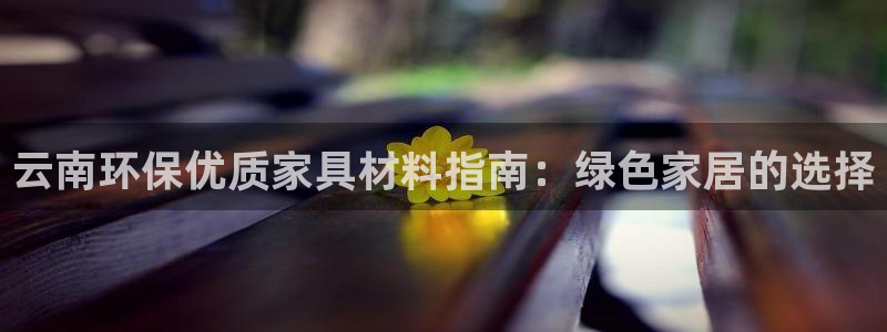 杏耀平台测