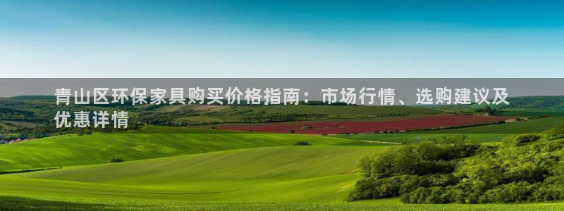 杏耀官方