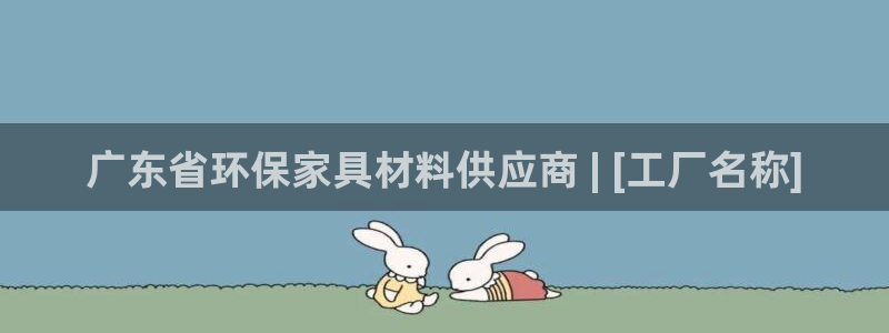 杏耀平台测
