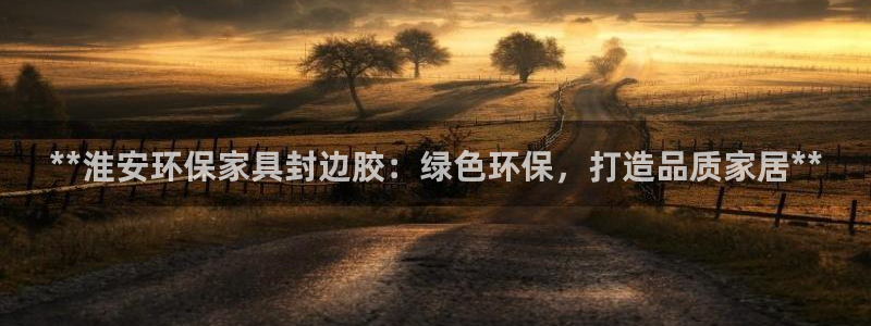 杏耀平台黑款