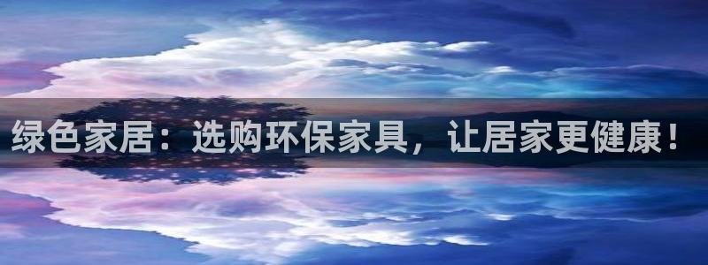 杏耀平台官网网址