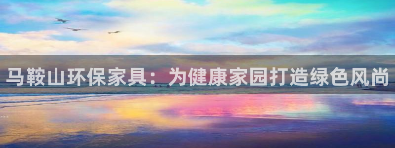 杏耀平台官网网址