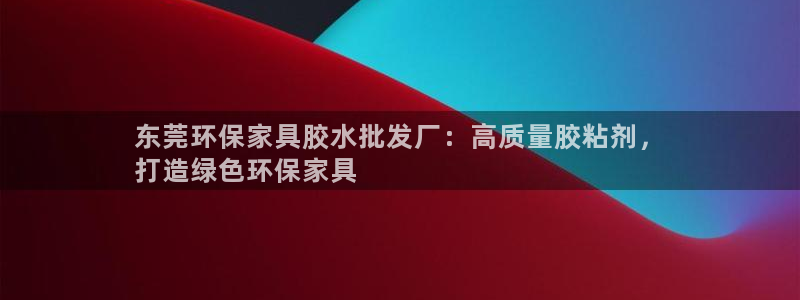 杏耀平台手机app