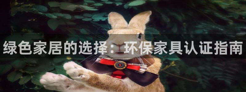 杏耀平台手机