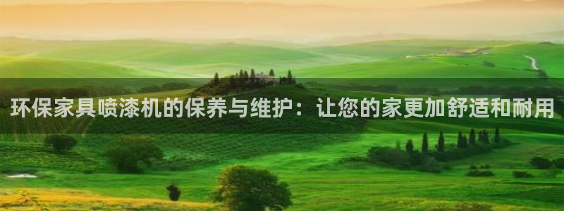 杏耀平台登陆地址