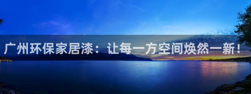 杏耀平台黑款