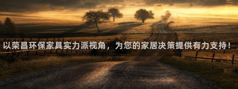 杏耀平台服务中心