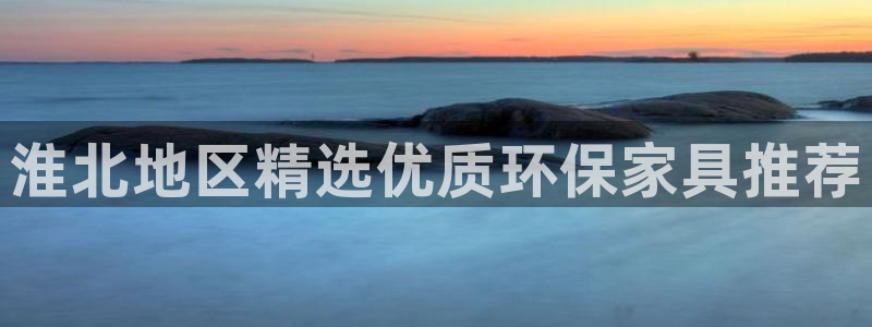 杏耀总代理