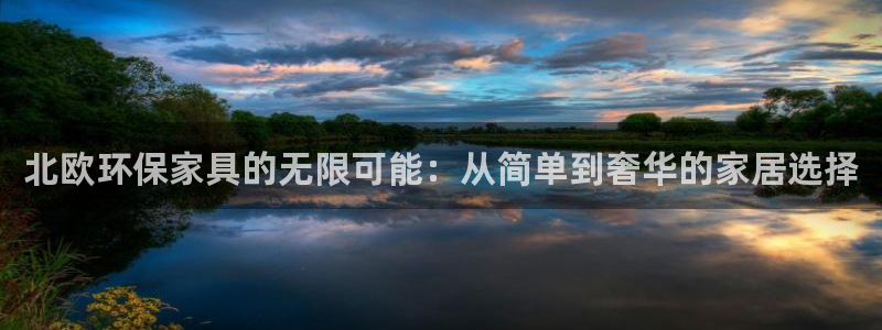 杏耀平台是真的吗