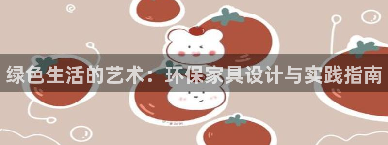杏耀官方测速