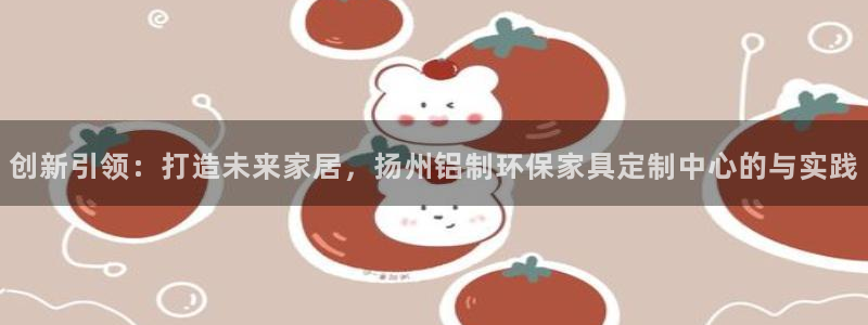 杏耀平台待遇