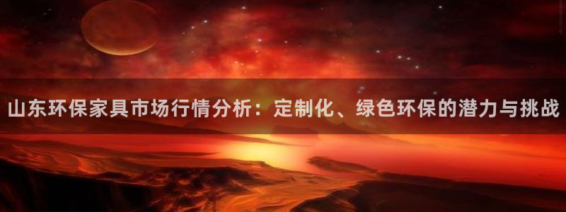 杏耀平台怎么样?