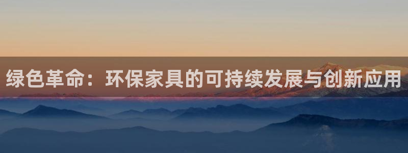 杏耀平台黑款