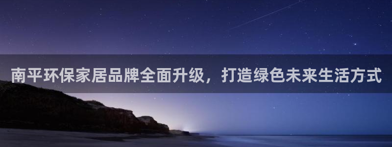 杏耀平台客户端