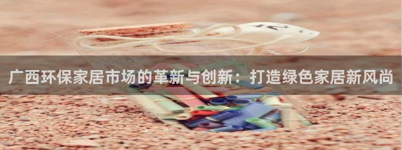 杏耀平台招商的流程