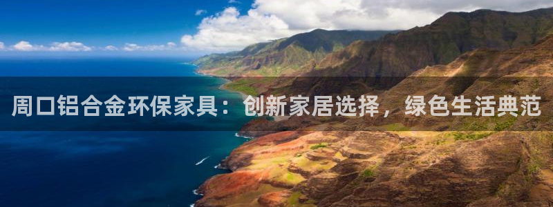 杏耀平台服务中心