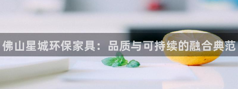 杏耀官网游戏